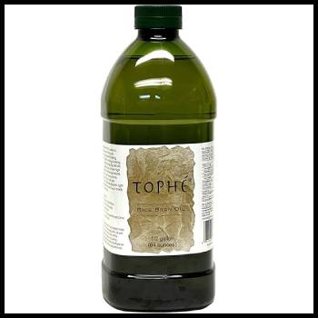 Guvito Rice Oil