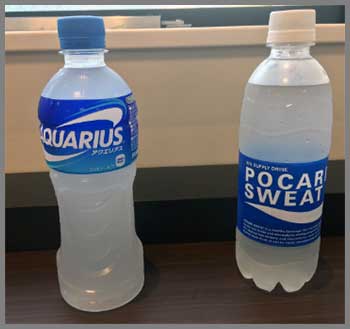 Aquarius