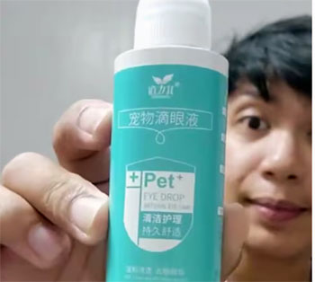 aura pets eye drops