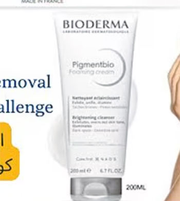 bioderma pigmentbio sensitive areas