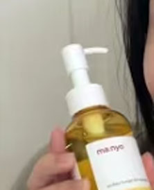 ma nyo pure cleansing oil reviews