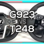 Thrustmaster T248 vs Logitech G923