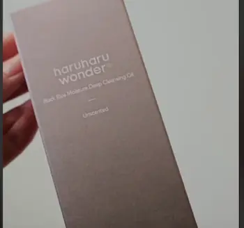 Haruharu Wonder Cleansing Oil