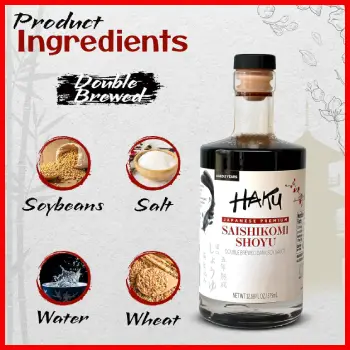 HAKU Dark Soy Sauce