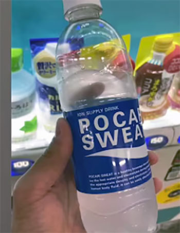 pocari sweat vs gatorade